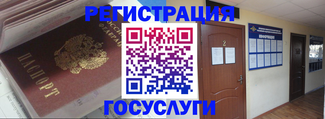 прописка в квартире в Вихоревке